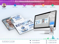 Разработка баннеров для конкурса Вконтакте