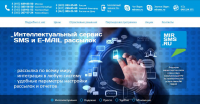 Копирайтинг для МИРСМС