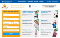 Копирайтинг для incamp.ru