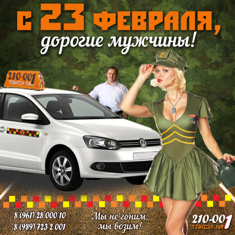Работа 3149822