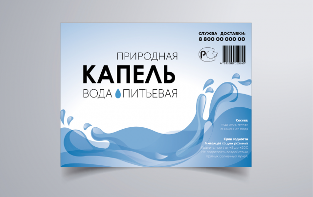Питьевая вода "Капель"