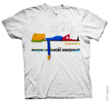 Работа 2167747