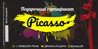 Picasso