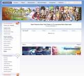 Панель управления для приватного сервера Ragnarok Online