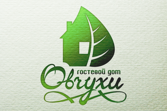 Логотип "Овчухи" (гостевой дом)