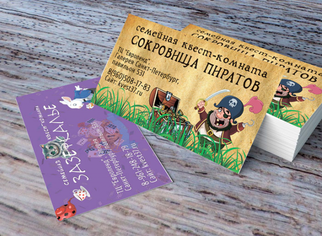 Визитки «Империя Квестов»