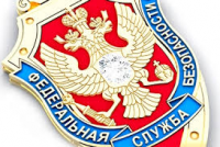 Концепции национальной безопасности РФ 1997, 2000 и 2009 годов