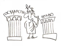 Внешняя политика и полномочия высших органов власти