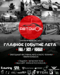 Работа 2280281