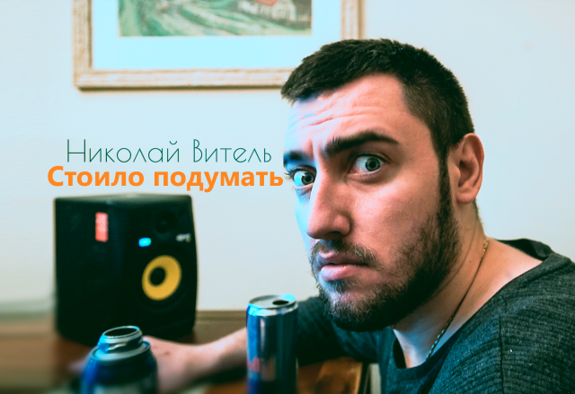 Интро для youtube канала