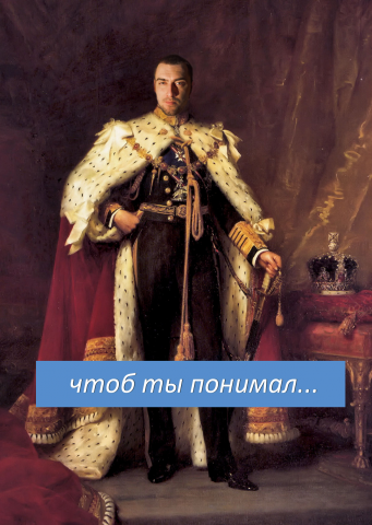 Мемы на друзей