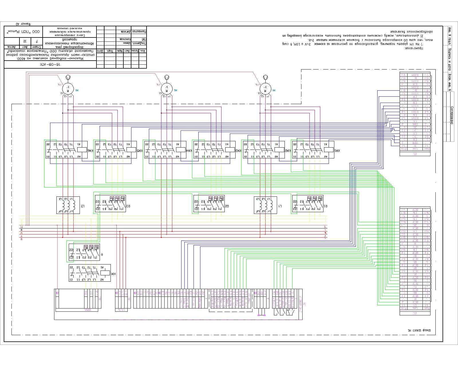 5-Схема подкл.интерф ВЗУ.jpg