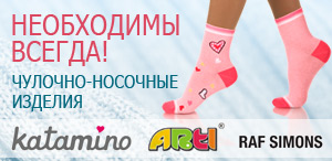 Работа 3148345