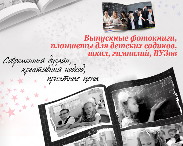 Работа 3148331