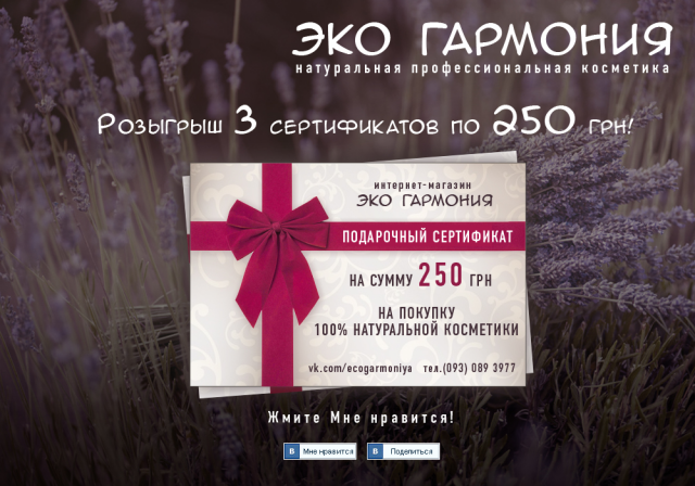 Работа 3148330