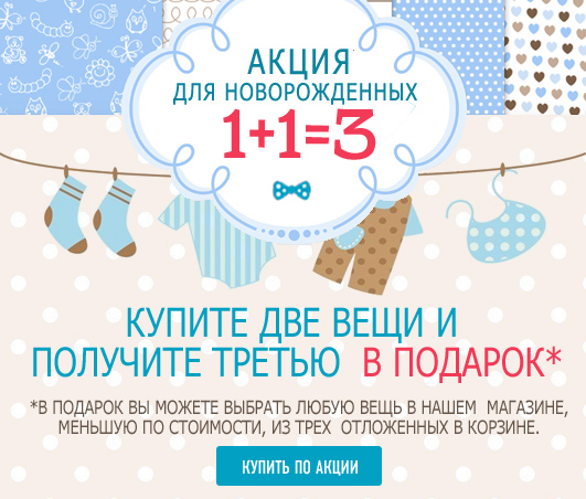 Работа 3148294
