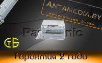 antamedia.by