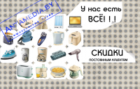 Antamedia.by