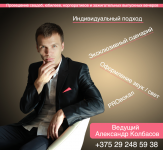 Проведение свадеб баннер в каталог