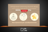 www.connox.by