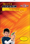 Миссия 1.1