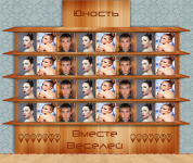 Школьный альбом "style"
