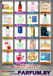 parfum.by