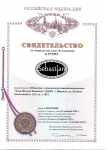 Регистрация товарного знака
