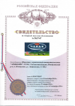 Регистрация товарного знака