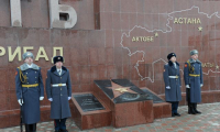 мемориал
