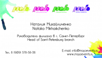 Визитка для event агенства