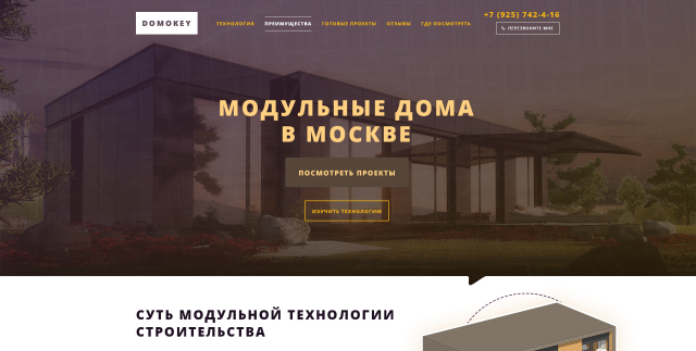 Работа 3137657