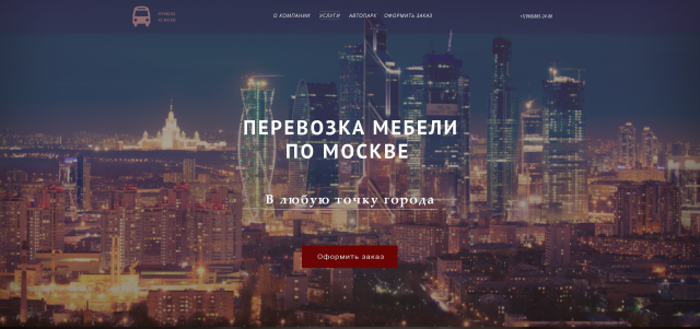 Работа 3137623