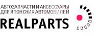 Realparts (магазин автозапчастей, интернет-магазин)