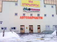 Работа 1633289