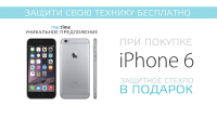 Оффер