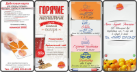 Буклет