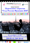 афиша