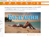 Администрирование соц сетей