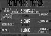 Дизайн карты к квесту