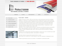 Работа 1525099