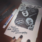 Да мы же просто гребанный луч солнца!