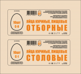 упаковка