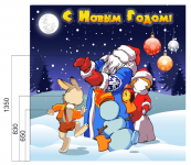 Работа 2163804