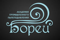 БОРЕЙ - промышленное пылеподавление