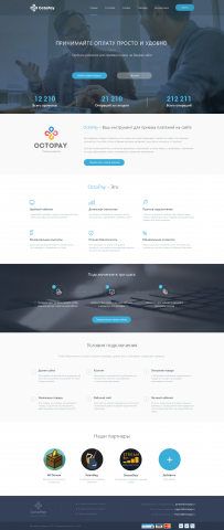 OctoPay