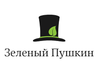 Зеленый Пушкин 2