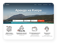 Help4rent - Аренда на Кипре