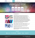 МежтоксЛаб 1