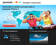 Youroute, landing